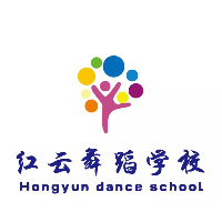 红云舞蹈艺术学校